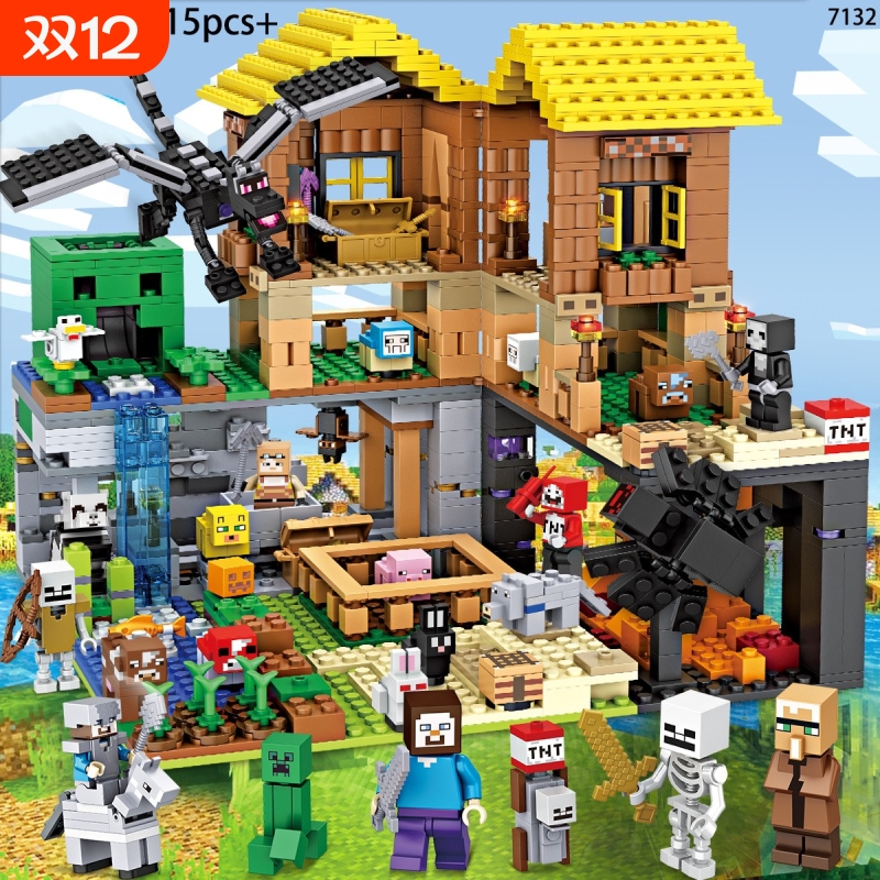 兼容乐高人人我的世界积木机关山洞小屋村庄房子拼装玩具大型动物