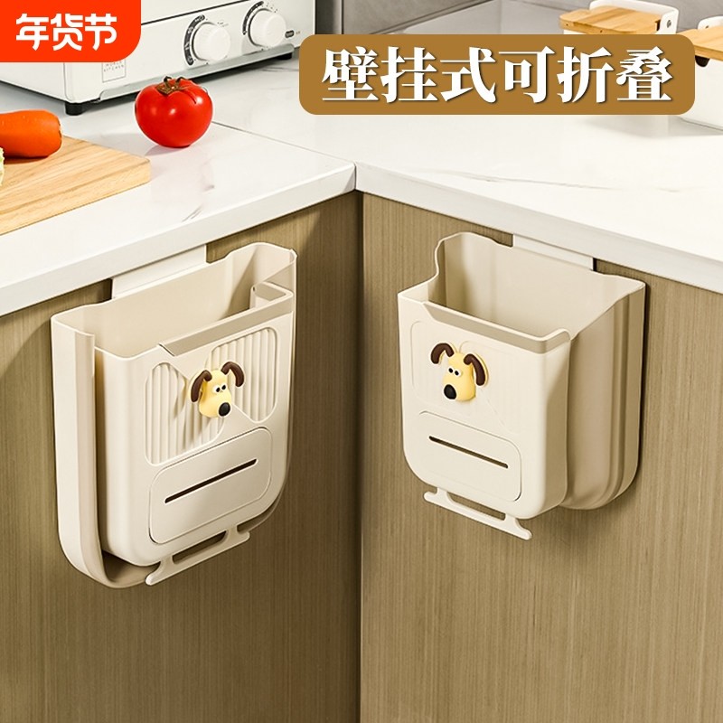 厨房垃圾桶壁挂式可折叠家用厨余橱柜门专用收纳桶卫生间厕所纸篓,家庭/个人清洁工具,垃圾桶,淘宝优惠券,粉丝福利购,淘宝优惠卷