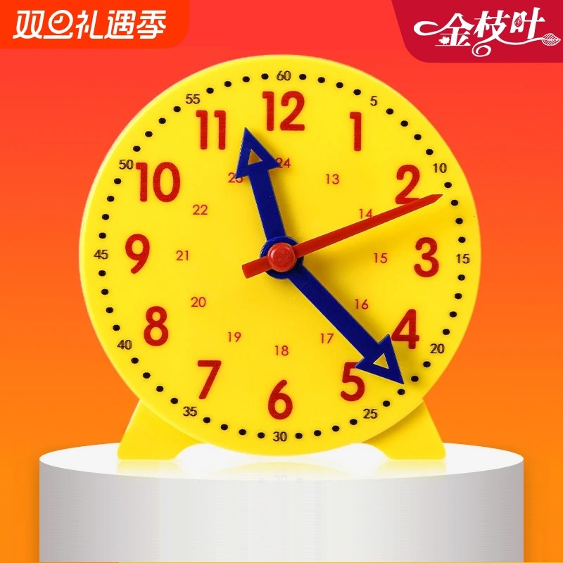 钟表模型小学教具小学生三针联动