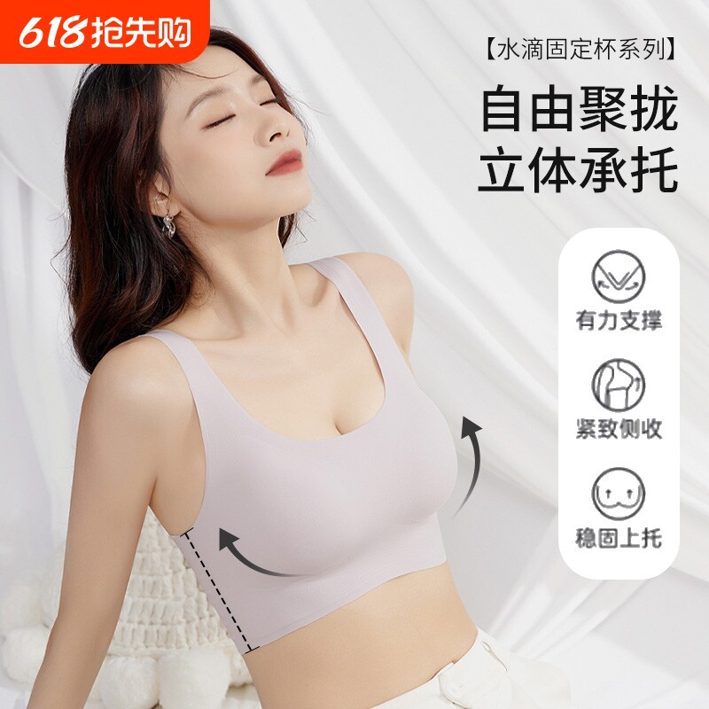 云朵内衣女无痕无尺码文胸小胸聚拢运动背心式无钢圈大码美背胸罩