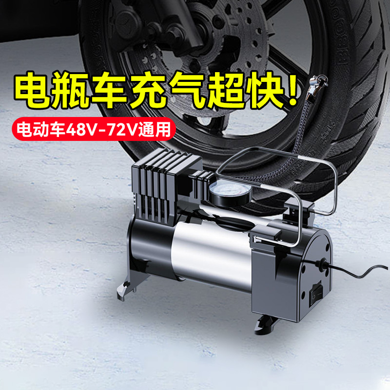 电瓶车充气泵高压电动摩托公路车打气筒真空胎48v72v60通用自行车