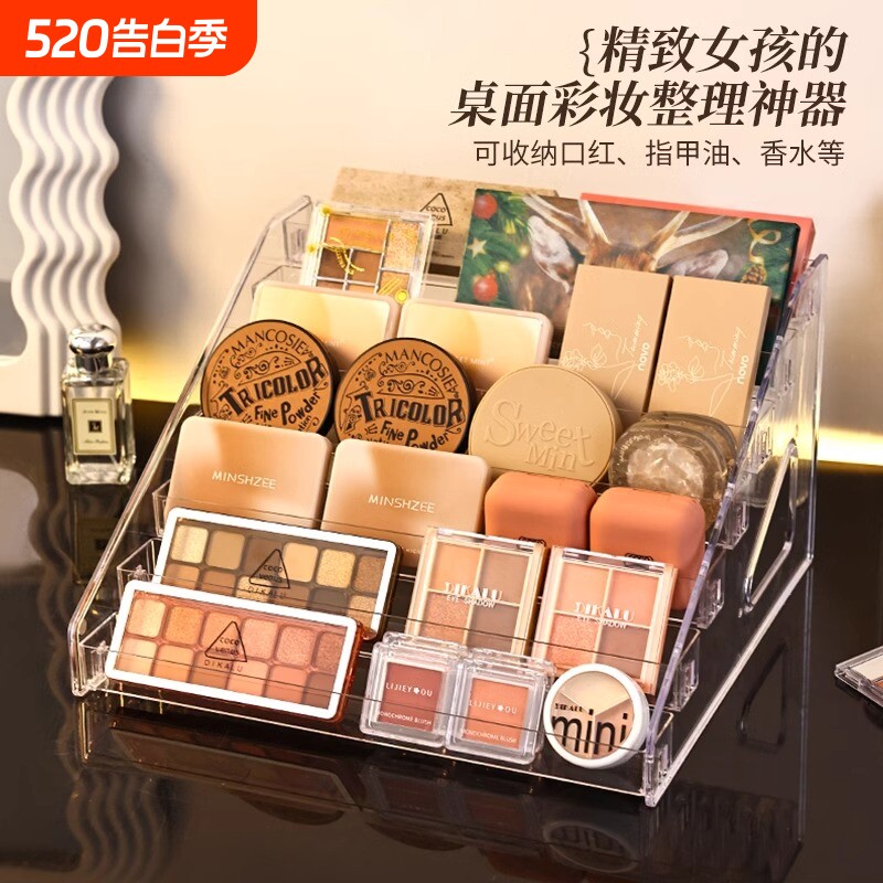 眼影陈列架亚克力阶梯眼镜展示架透明桌面化妆品口红指甲油置物架