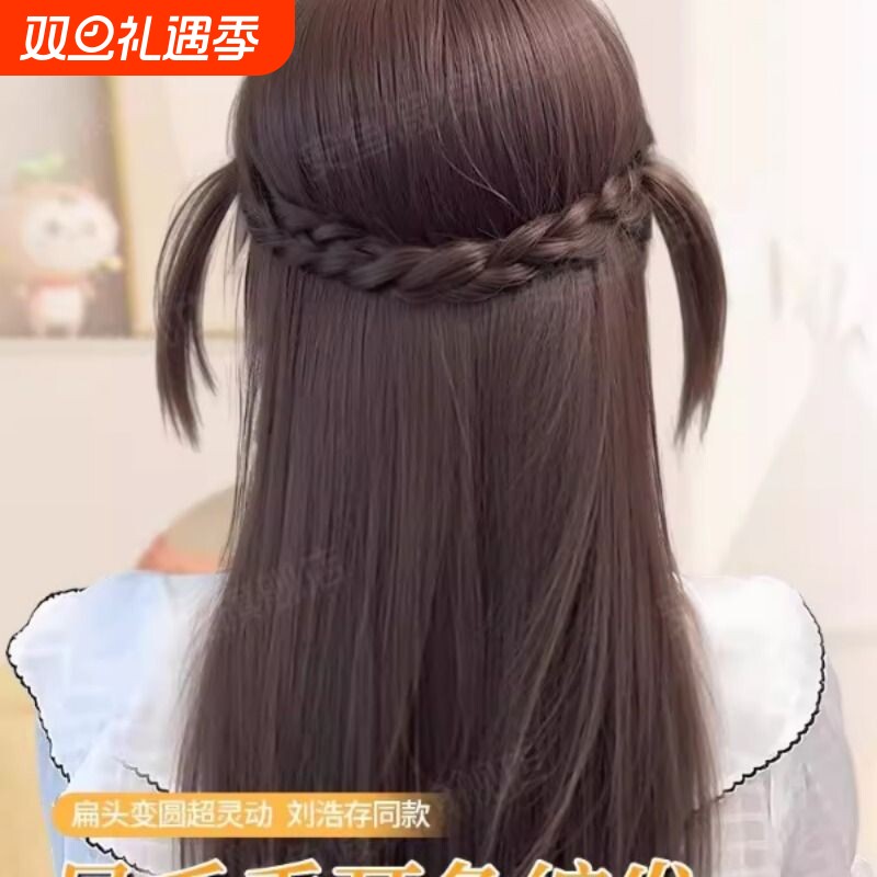 假发辫子女可爱呆毛垂耳兔编发假发头饰蓬松一体式盘发神器假发包