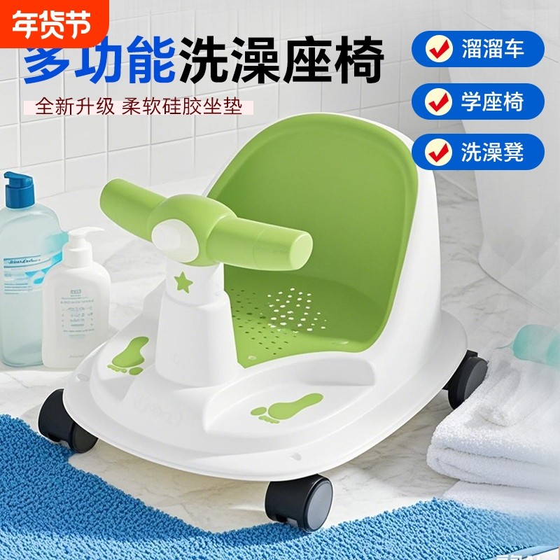 新生儿童洗澡凳洗澡盆防滑浴凳婴儿洗澡座椅宝宝洗澡坐椅神器,婴童用品,浴网/浴兜/浴架/浴托,淘宝优惠券,粉丝福利购,淘宝优惠卷