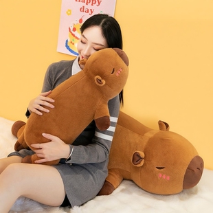卡皮巴拉抱枕玩偶长条女生睡觉专用毛绒玩具水豚夹腿公仔长条枕头