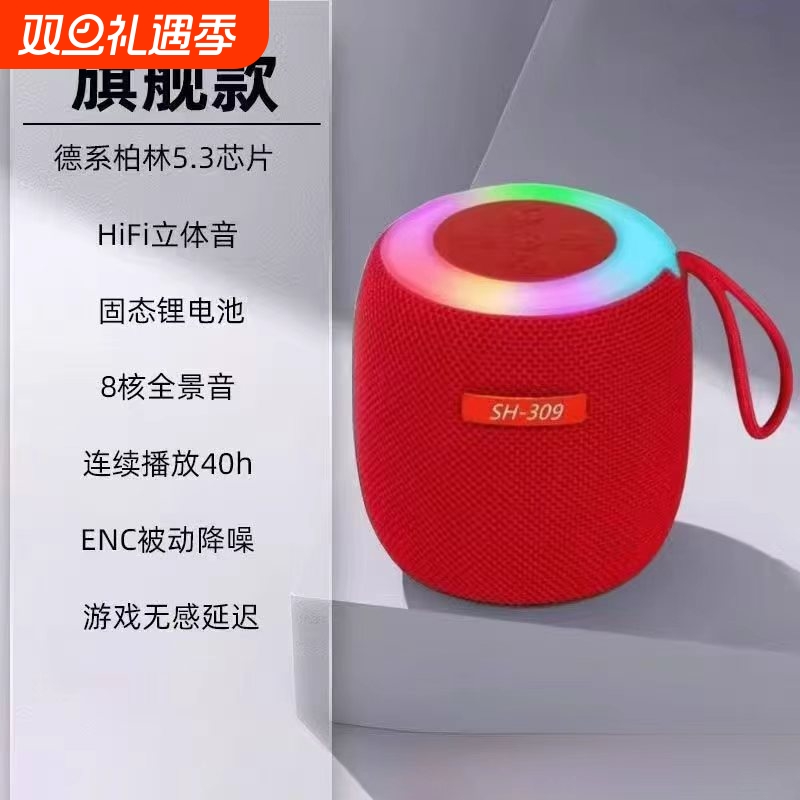 蓝牙音响插卡户外无线长续航便携迷你高音质音量家用低音炮音箱