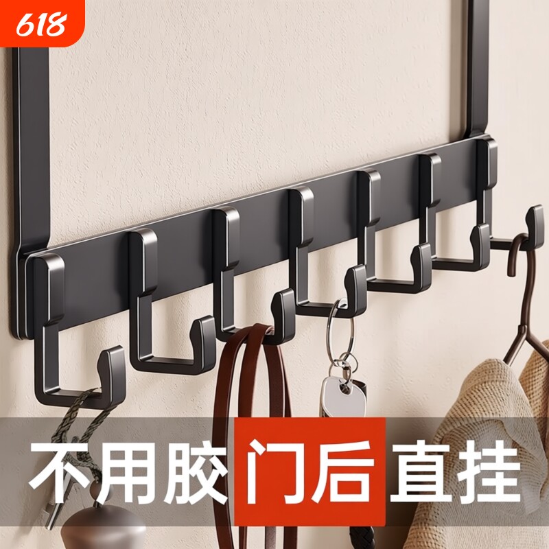 门后挂钩免打孔挂衣架衣服收纳架入户门上挂架壁挂衣钩卧室挂门