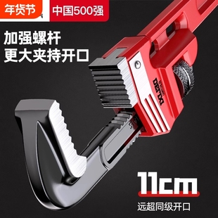 德力西电气多功能水管钳管子钳家用快速喉钳斜头管工具管道工业级