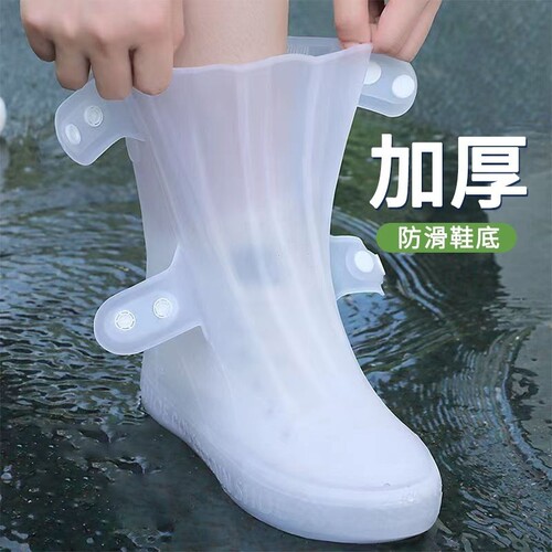 鞋套防水防滑雨天加厚耐磨雨靴套男女橡胶章一次性雨鞋防雨高筒