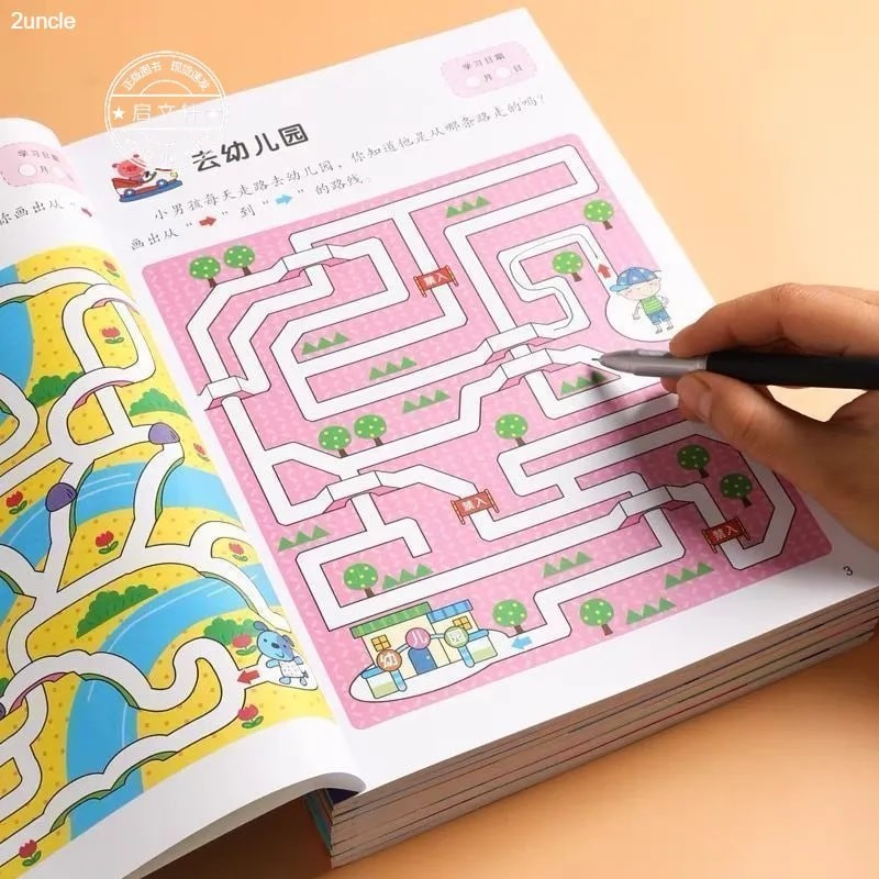 儿童潜能开发迷宫书籍2-3-4-5-6岁宝宝大迷宫游戏玩具书走迷