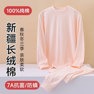 中老年纯棉线衣老人全 女保暖内衣套装 热风圈2025新款 妈妈秋衣秋裤