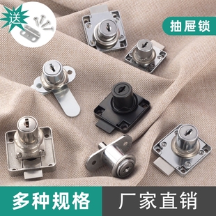 芯防盗加长 办公桌抽屉锁通用型家用档案文件柜家具床头门抽屉暗装