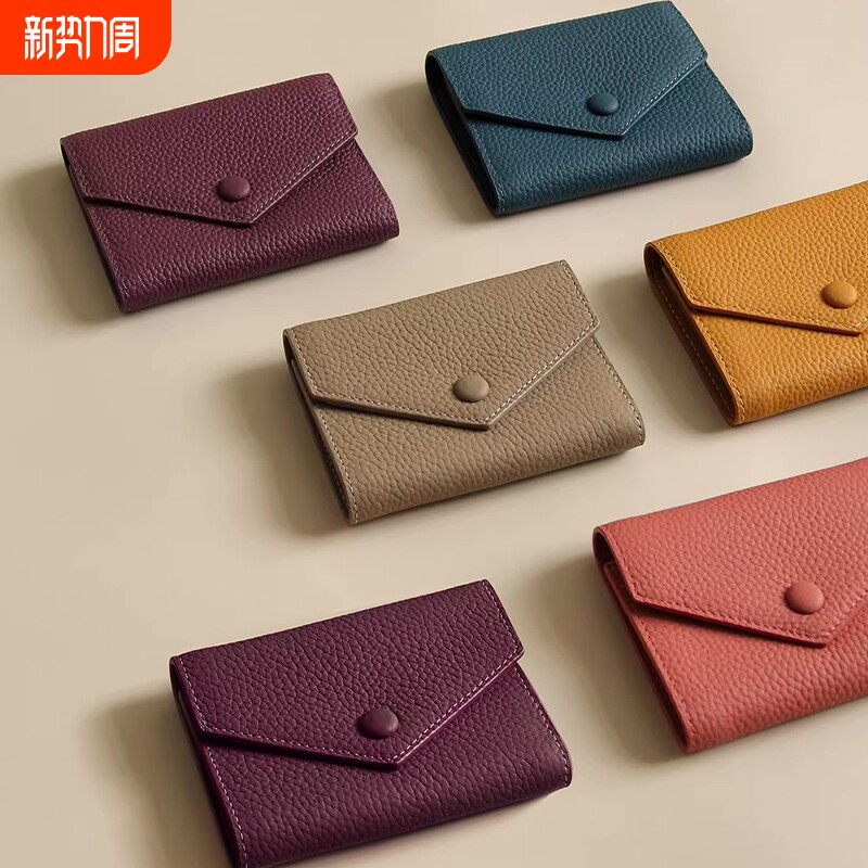 高端简约时尚三折钱包女士2026新款纯色零钱包小钱包女卡包三合一
