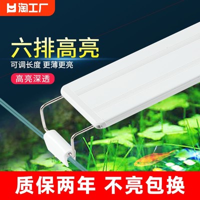 鱼缸高亮灯LED防溅水造景灯曾艳