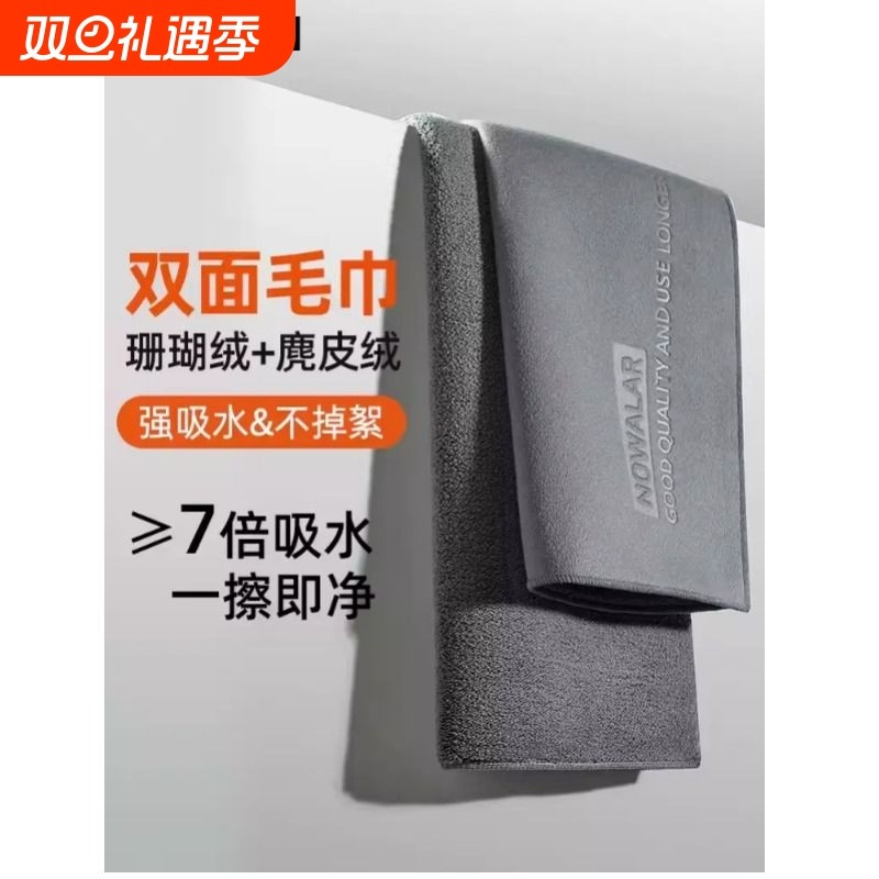 诺哇拉洗车毛巾擦车布专用麂皮抹布玻璃不留痕双面加厚吸水不掉毛