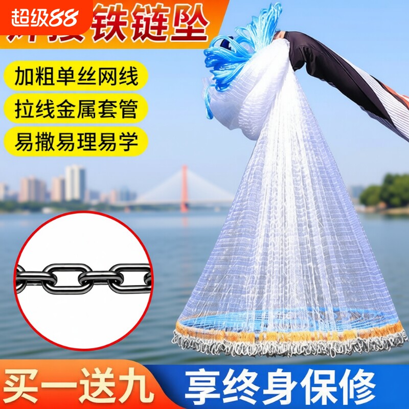 鱼网撒网手抛渔网大飞盘式圆盘手撒捕鱼易抛网甩抓打扑捞鱼网编织图片