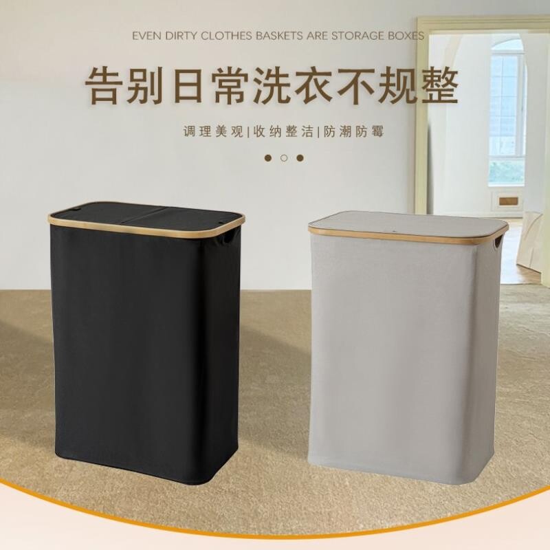 跨境 日式竹木脏衣篮卧室配内袋带盖可折叠脏衣服收纳筐浴室分隔