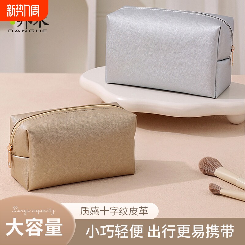 化妆包女士八角旅行便携洗漱包收纳包小号纯色可爱防水方形洗漱袋