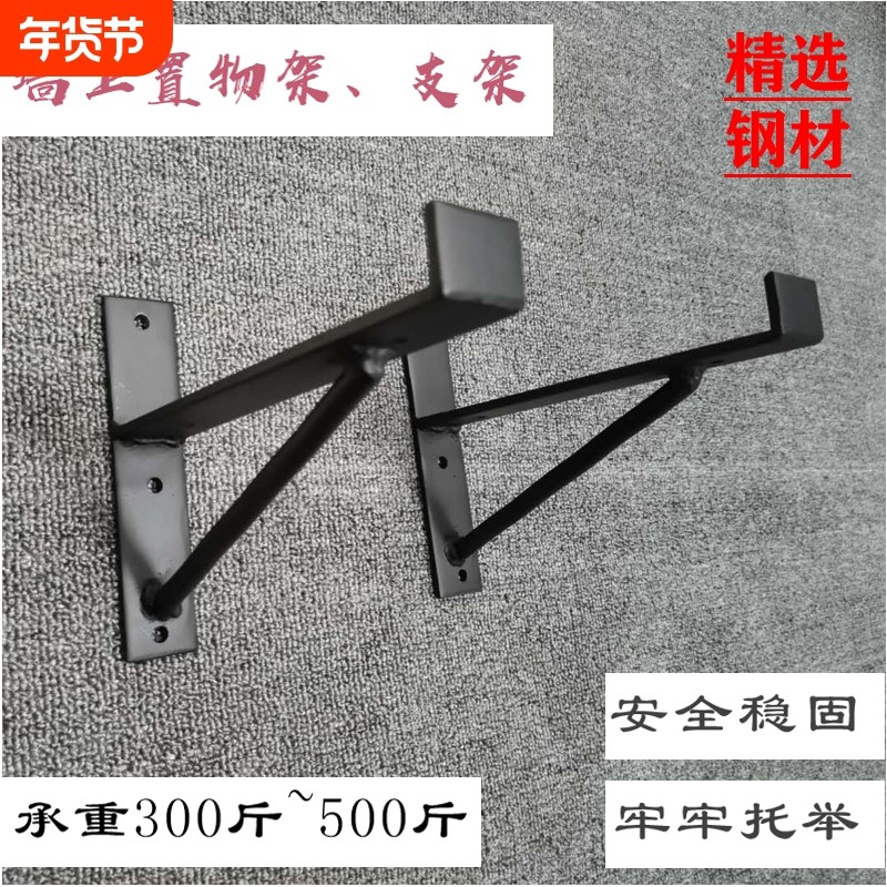 一字隔板墙上置物架实木搁板壁挂书架层板电脑主机箱悬空承重支架