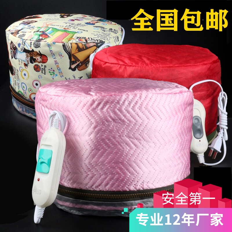 加热发帽理发店电膜烫染发蒸发电热帽子焗油家用头发专用可调节
