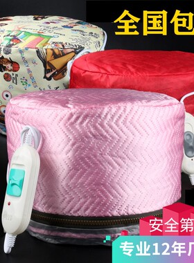 加热发帽理发店电膜烫染发蒸发电热帽子焗油家用头发专用可调节
