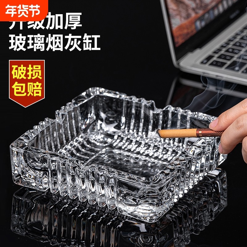 特大号玻璃烟灰缸创意个性潮流酒店家用客厅水晶烟缸办公室防飞灰