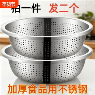加厚不锈钢洗菜盆洗菜篮圆形大孔盆厨房家用沥水盆水果盆控水漏盆