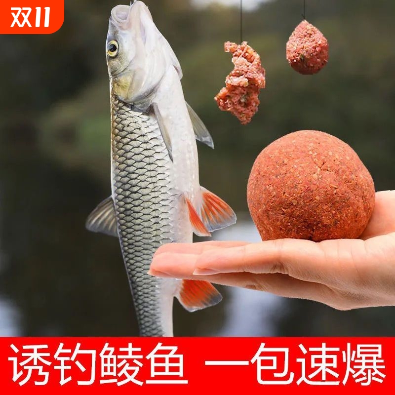 鲮鱼饵料土鲮专攻广东野钓泰鲮红眼鱼饵大土凌饵料湖库黑坑鱼饵料