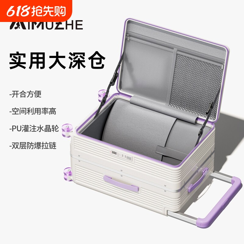 深仓铝框行李箱溜冰轮登机箱宽拉杆旅行箱拉杆箱子万向轮扩展出国