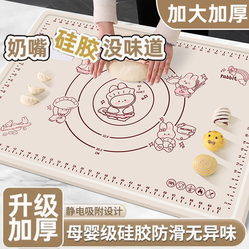 加厚面垫特厚硅胶揉面案板垫烘焙食品级防滑家用擀面包饺子和面垫