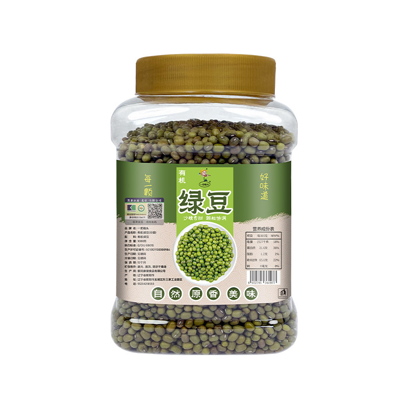 一把锄头有机绿豆罐装1kg发芽