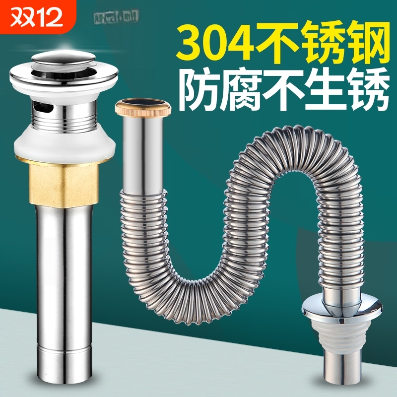 不锈钢防臭下水管|736人收藏