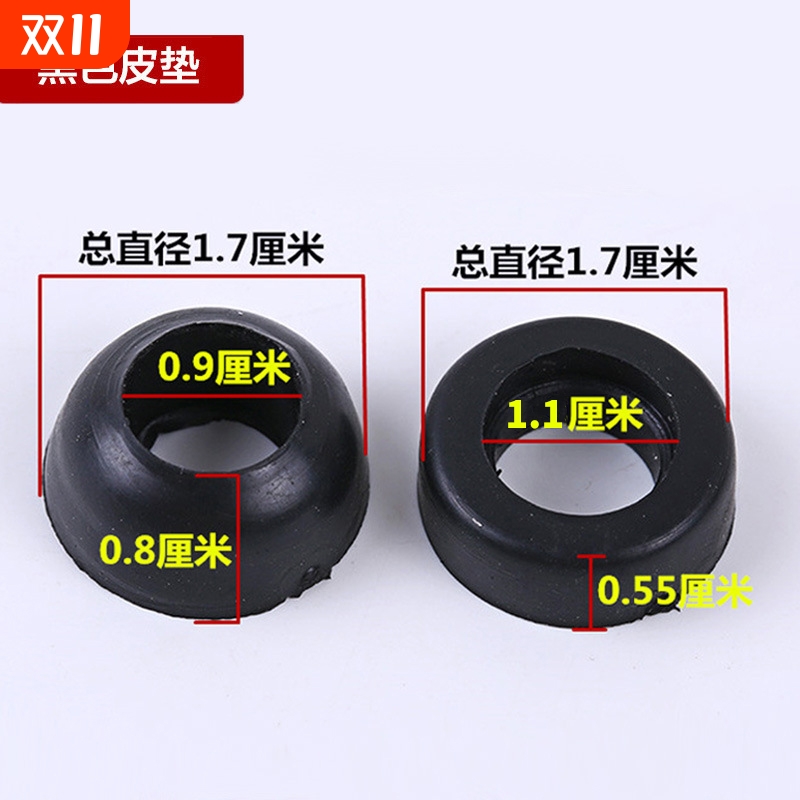 煤气罐钢瓶调压阀皮圈垫片减压阀密封圈橡胶皮垫丙烷聚氨酯密封圈