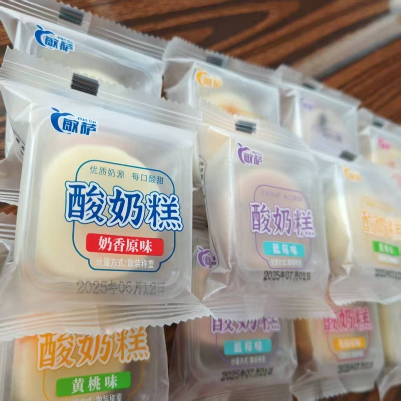 哈尔滨风味酸奶糕正宗网红手工奶酪糕点休闲零食小吃奶疙瘩批发价