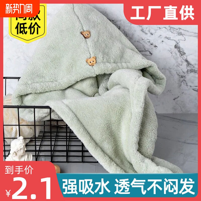 干发帽超强吸速水不掉毛女款浴帽包头发包头巾干发帽速干学生宿舍