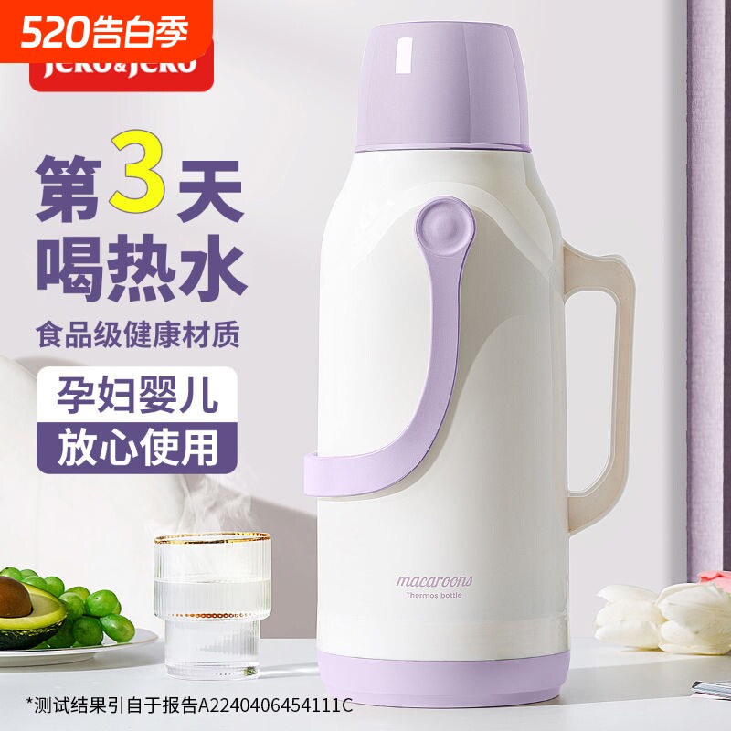 保温壶家用暖水壶热水瓶热水壶茶瓶茶壶大容量学生宿舍开水瓶暖壶
