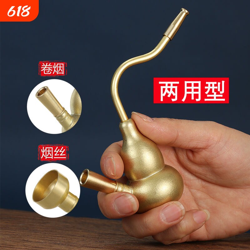 升级款加厚黄铜葫芦水过滤斗粗中细强效过滤水烟锅水烟壶便携烟袋
