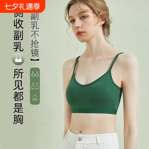 纯棉深U美背运动内衣女士学生吊带背心带杯透气绿色棉质文胸聚拢