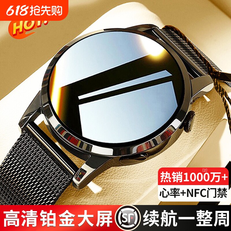 2025新款华强北watch智能手表打电话多功能蓝牙心率运动跑步