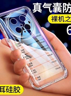 简约高级感适用华为mate70手机壳新款mate60pro透明气囊防摔MT50硅胶保护套mate40pro全包mete30男女情侣por