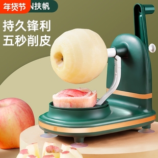 手摇削苹果神器家用自动削皮器刮皮刀刨水果削皮机苹果皮削皮神器