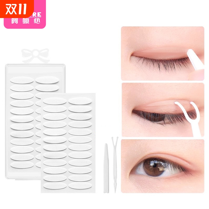 双眼皮贴E1vo0-双面美目贴透明纤维条自然透气四分设计易上手