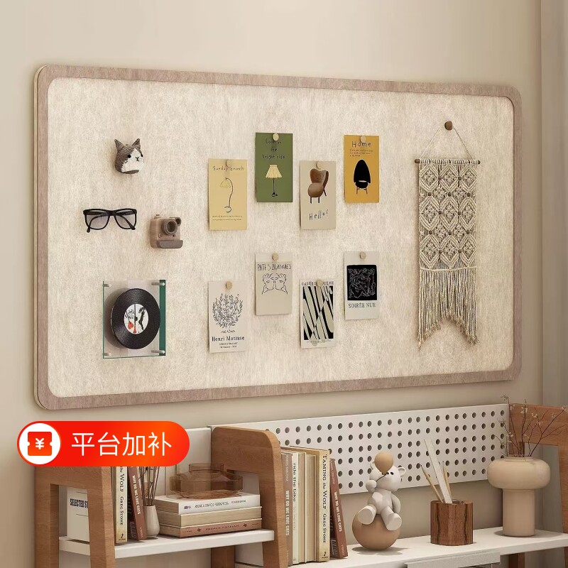 宿舍毛毡板墙贴客厅照片墙高级感背景板展示墙组合挂墙框墙面装饰布置软木相片墙拼豆毛粘板拍立得留言板墙上