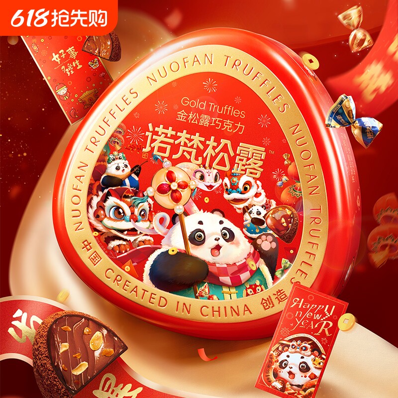 诺梵金松露夹心巧克力纯可可脂节礼盒糖果零食