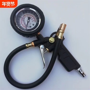胎压表气压表高精数显压力充气头汽车轮胎压监测器计加气枪打气嘴
