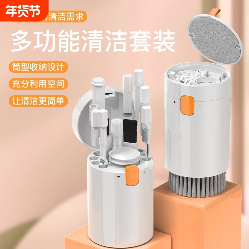耳机清洁笔键盘清洁工具刷机械键盘缝隙专用手机清理灰尘套装笔记本电脑相机多功能清灰神器适用苹果华为小米