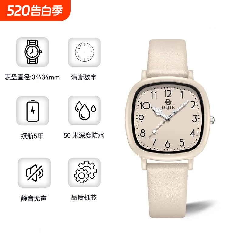 奶茶方形皮带腕表女学生党高颜值简约石英手表防水静音夜光指针式