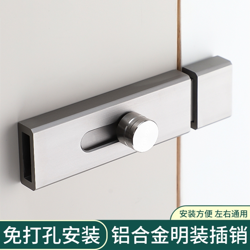 免打孔明插销卫生间卧室反锁门锁