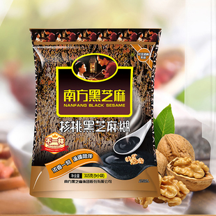南方黑芝麻糊核桃315g营养代餐黑色谷物营养健康即冲即饮