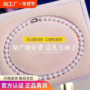 天然淡水无核珍珠项链近圆强光全珠链送女友妈妈婆婆气质百搭颈链